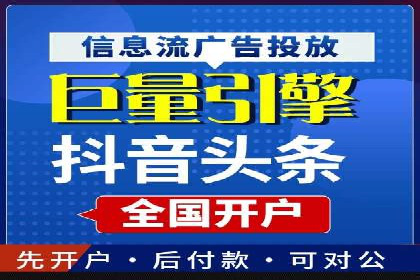 推广开户活动策划案例分享