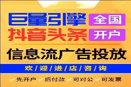 案例解析：SEM账户托管优化策略